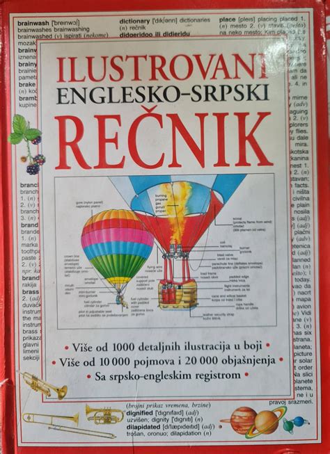 365 recnik|englesko srpski recnik.
